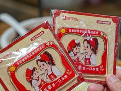 -喜家德虾仁水饺(南山书城店)