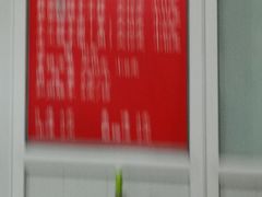-庆阳饸饹面