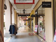 -首创奥特莱斯(西安店)