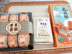 -曹祥泰(解放路店)