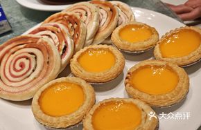 Cantonese Traditional Egg Tart