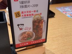 -味千拉面(大润发店)