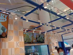 大堂-東更道点心行(崂山丽达店)