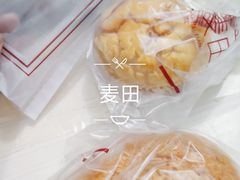-酵種麦田(山师店)