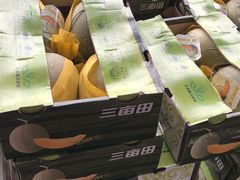 -东方鼎信农副产品交易中心