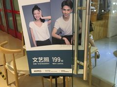 -海马体照相馆(大连罗斯福广场店)