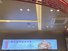 -蝎王府羊蝎子(西直门店)