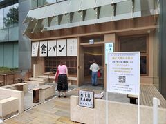 -银座仁志川·生吐司专门店(香港广场店)