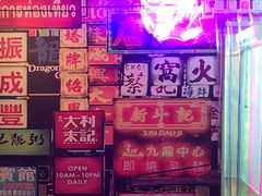 -东门烧烤·国王轰趴·年会(西北旺店)