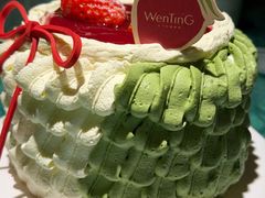 -WenTinG文汀·半糖蛋糕(合生汇店)