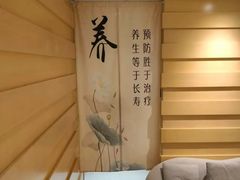 -巴拉吉·SPA·按摩养生馆