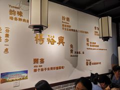 -杨裕兴(岳麓山店)