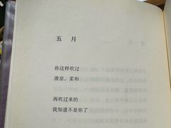 -思南书局(复兴中路店)