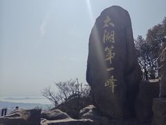 -缥缈峰景区
