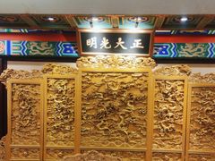 -全聚德(长江路店)