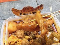 -老day牛杂(官也街总店)