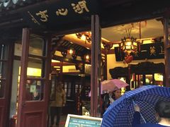 -豫园湖心亭茶楼