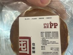 -来噻布布 Lets BUBU