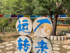 -十渡东湖港风景区