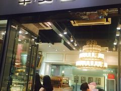 门面-早安巴黎(四季坊店)