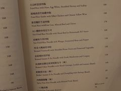 菜单-伯衡55·吉品轩(乌鲁木齐南路店)