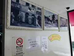 -义顺牛奶公司(新马路老店)