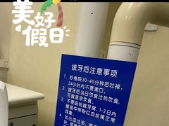 -北京大学口腔医院(魏公村总院)