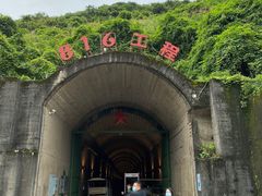 -816工程景区
