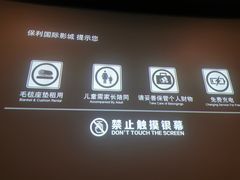 -保利国际影城(北京缤纷城店)