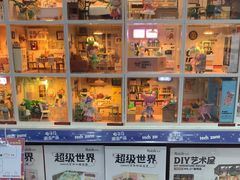 -TOYSRUS玩具反斗城(天津远洋乐堤港店)