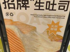 -君之狮子山·轻糖烘焙(松江印象城店)