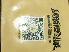 -逃脱反斗城沉浸剧情密室(北京路店)