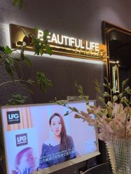 -花隐·美芙炫海菲秀皮肤管理中心