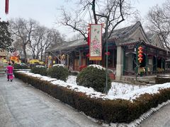 大堂-白家大院·王府宫廷菜(苏州街店)