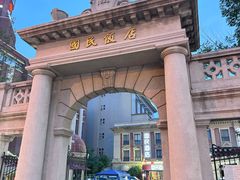 -必点海鲜·海肠捞饭大王(滨江道店)