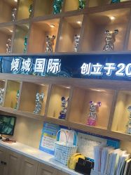 -倾城护肤造型
