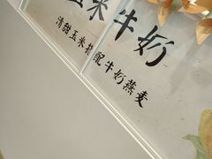 -卡旺卡(滁州万达广场店)