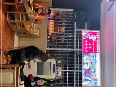 -阿昌白族石板烧(大理古城店)