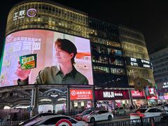 -杭州湖滨in77