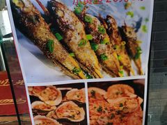 -大汗烧烤滩羊馆(清水河公园店)