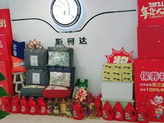 -昆山享达上汽大众斯柯达4S店(昆山店)