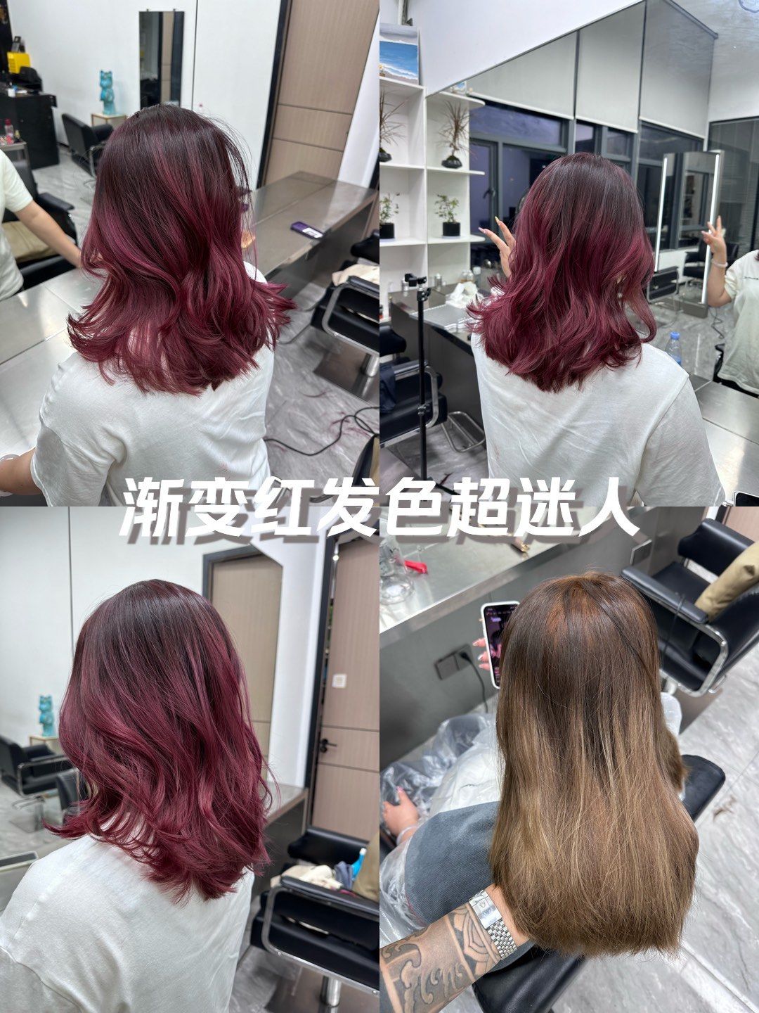 渐变红发色超迷人
