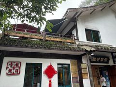 -龙井壹号·茶缘山景宴(龙井村店)