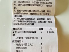 -吉野家(大连黑石礁富丽庭店)