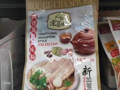 -Olé精品超市(苏州中心店)
