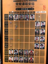 点击看大图 -G-STEPS舞蹈工作室