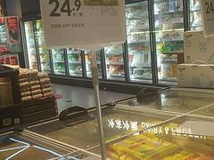 面包甜点陈列柜-盒马鲜生(红莲店)