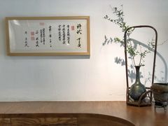 -茶是一枝花泡茶店