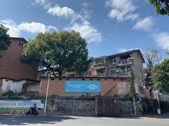 -福建师范大学(仓山校区)