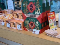 -西村叔叔的店·面包·甜品·蛋糕(清河万象汇店)